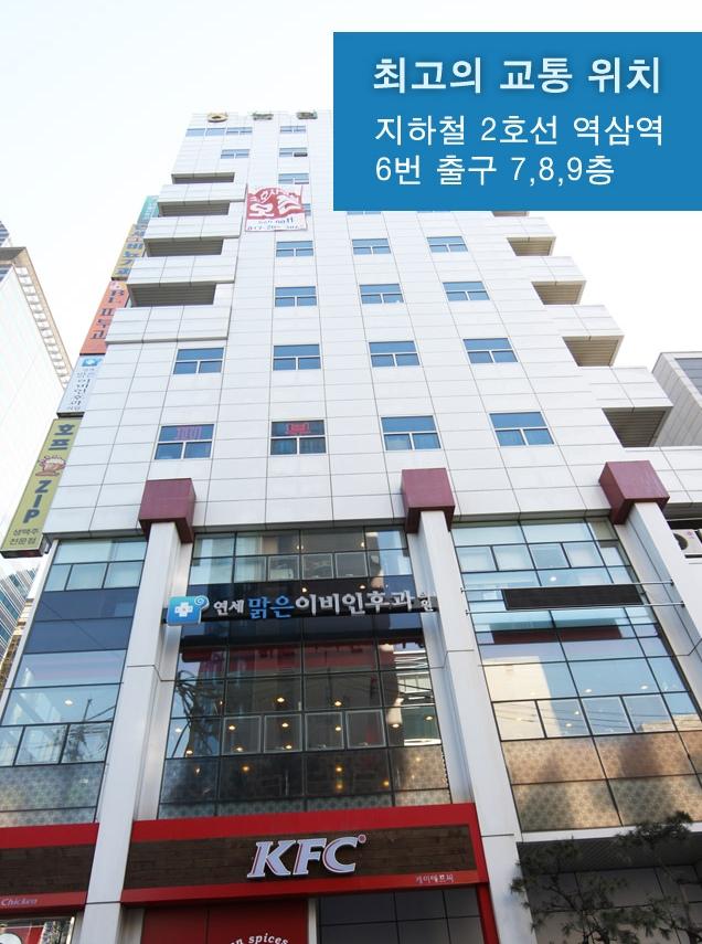 입주기업 업무실